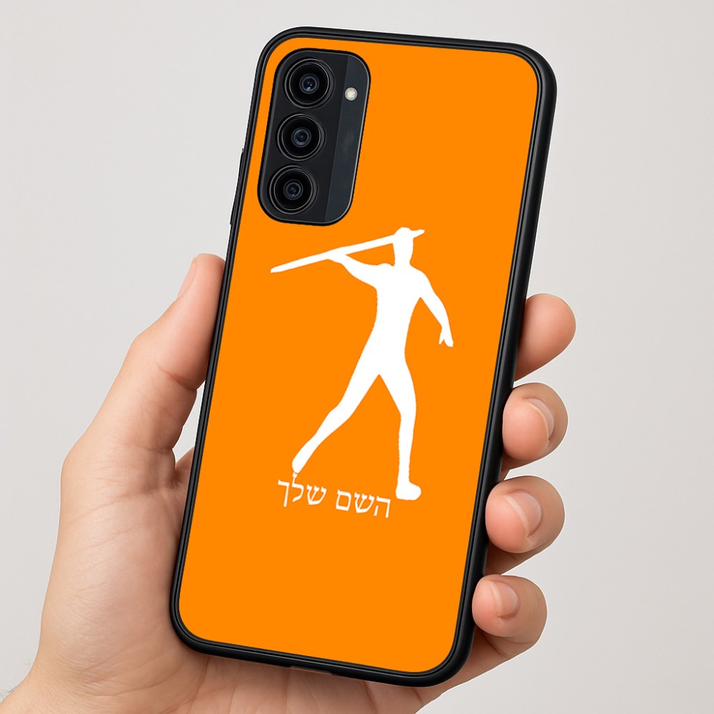 כיסוי בעיצוב אישי עם השם שלך לדגם - Motorola Moto G35 5G בעיצוב זורק כידון