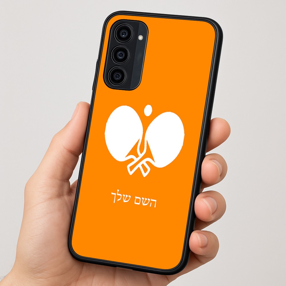 כיסוי בעיצוב אישי עם השם שלך לדגם - Motorola Moto G35 5G בעיצוב פינג פונג