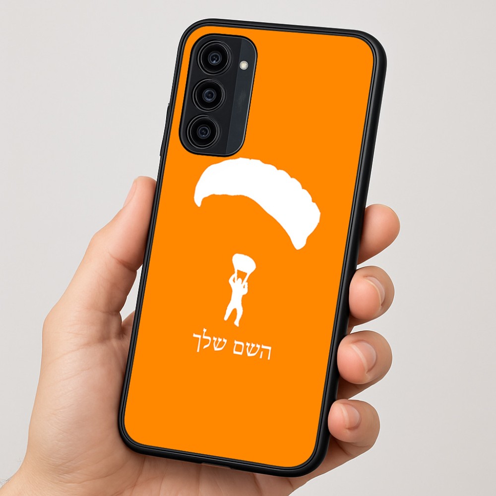 כיסוי בעיצוב אישי עם השם שלך לדגם - Motorola Moto G35 5G בעיצוב צניחה חופשית