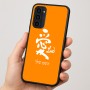 כיסוי בעיצוב אישי עם השם שלך לדגם - Motorola Moto G35 5G בעיצוב אהבה באותיות יפניות