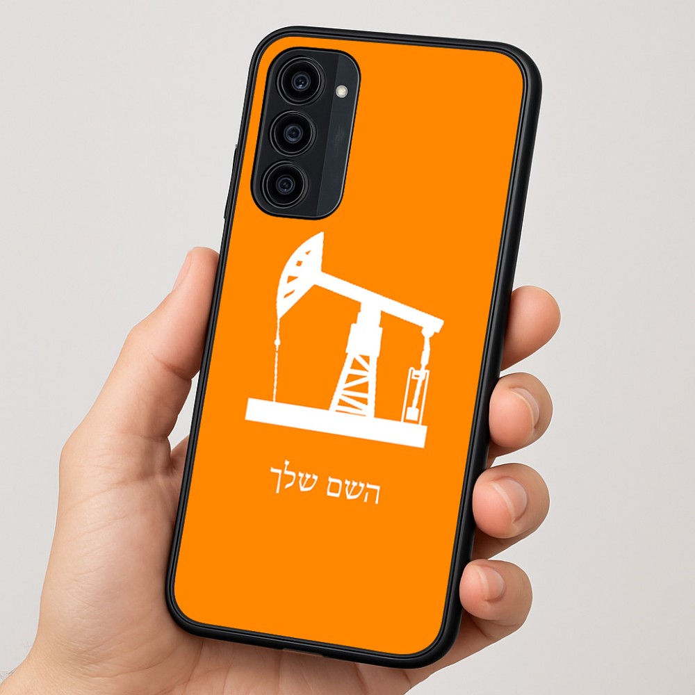 כיסוי בעיצוב אישי עם השם שלך לדגם - Motorola Moto G35 5G בעיצוב באר נפט