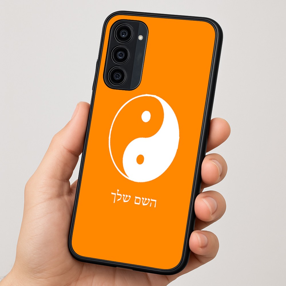 כיסוי בעיצוב אישי עם השם שלך לדגם - Motorola Moto G35 5G בעיצוב סמל יינג יאנג