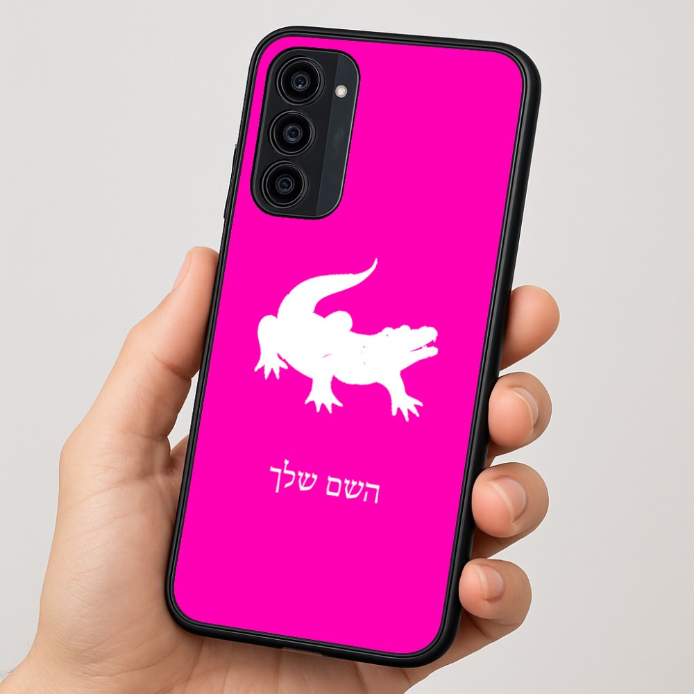 כיסוי בעיצוב אישי עם השם שלך לדגם - Motorola Moto G35 5G בעיצוב תנין