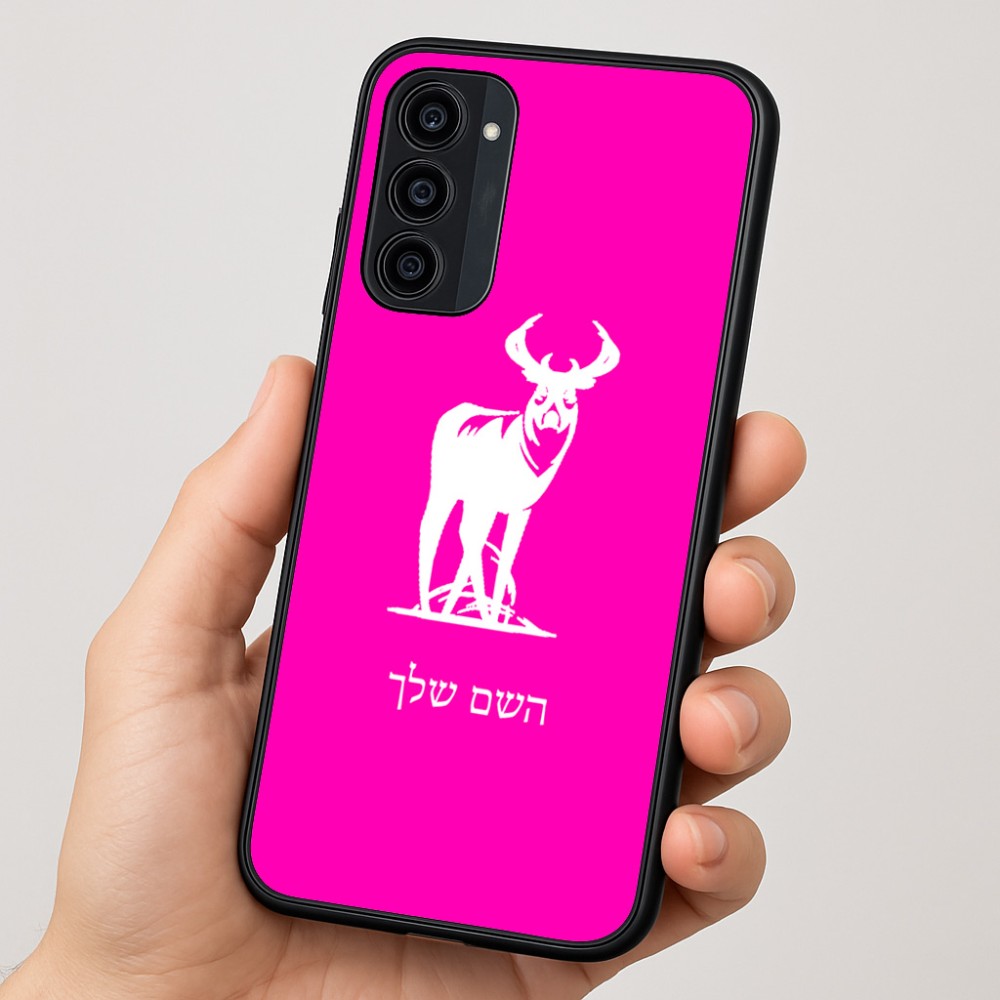 כיסוי בעיצוב אישי עם השם שלך לדגם - Motorola Moto G35 5G בעיצוב צבי