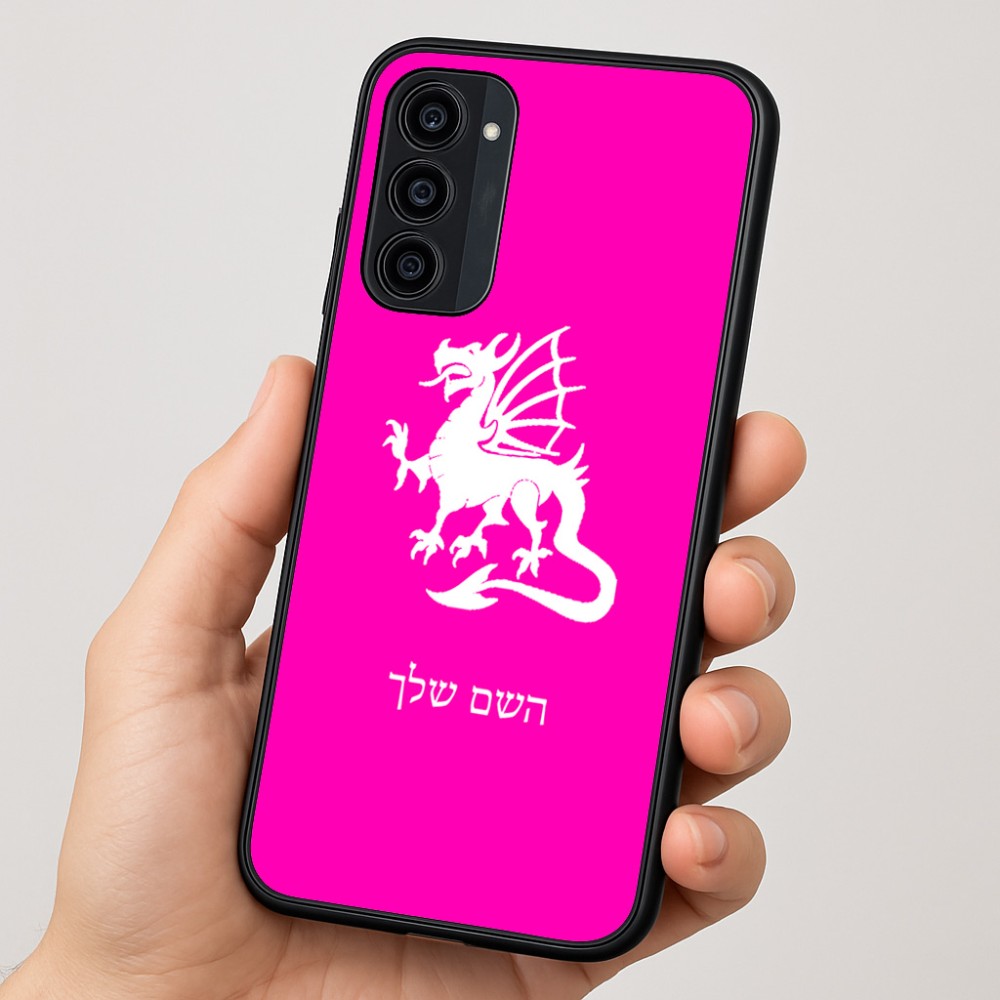 כיסוי בעיצוב אישי עם השם שלך לדגם - Motorola Moto G35 5G בעיצוב דרקון