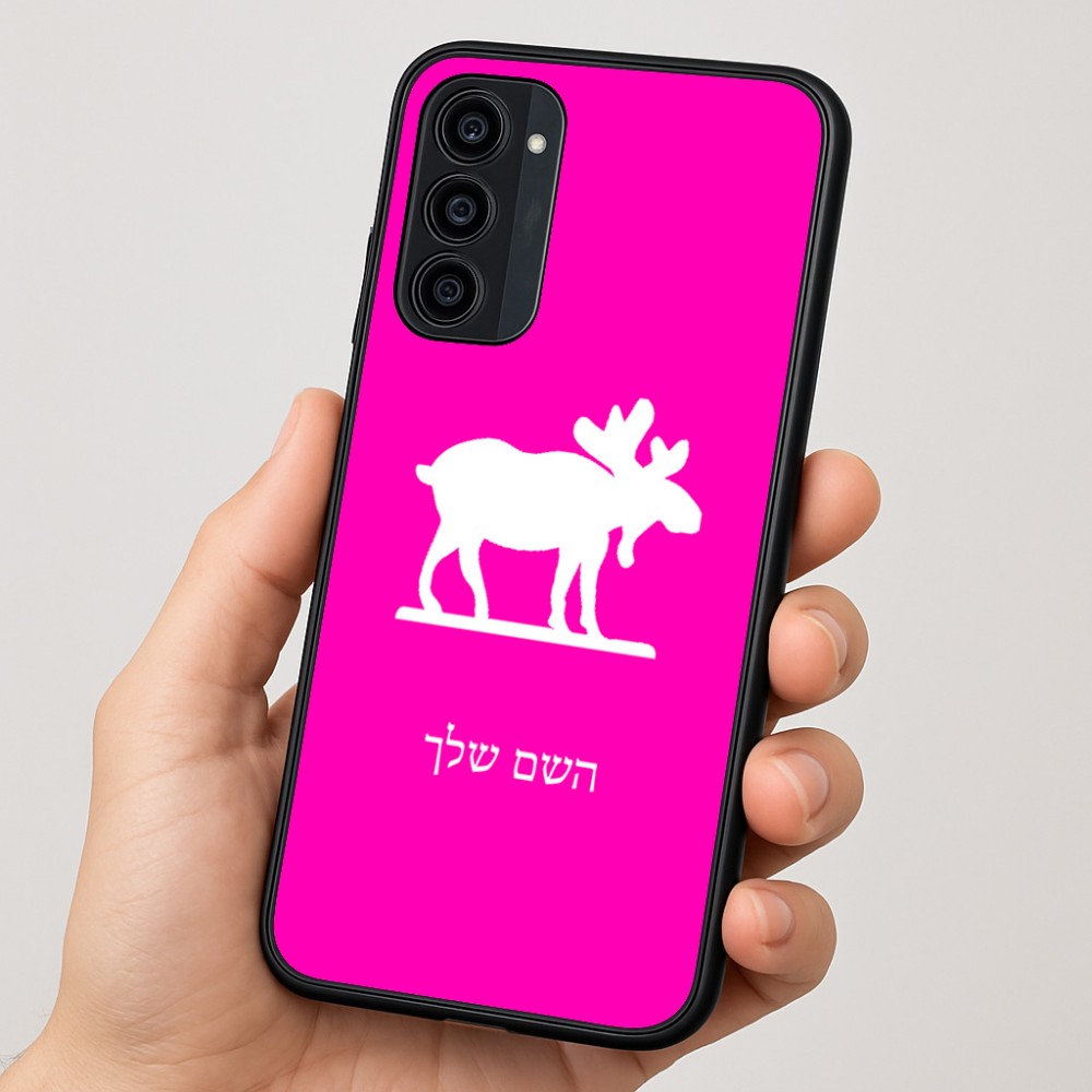 כיסוי בעיצוב אישי עם השם שלך לדגם - Motorola Moto G35 5G בעיצוב דישון
