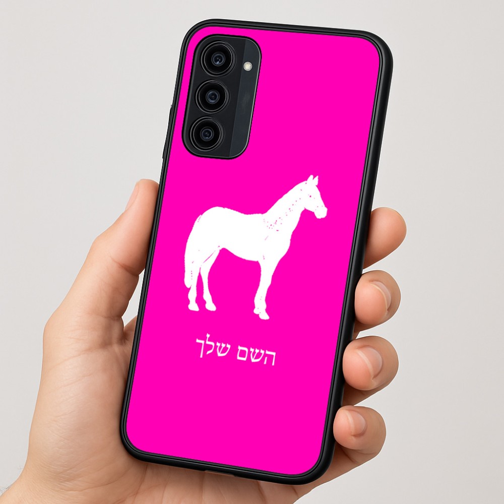כיסוי בעיצוב אישי עם השם שלך לדגם - Motorola Moto G35 5G בעיצוב סוס