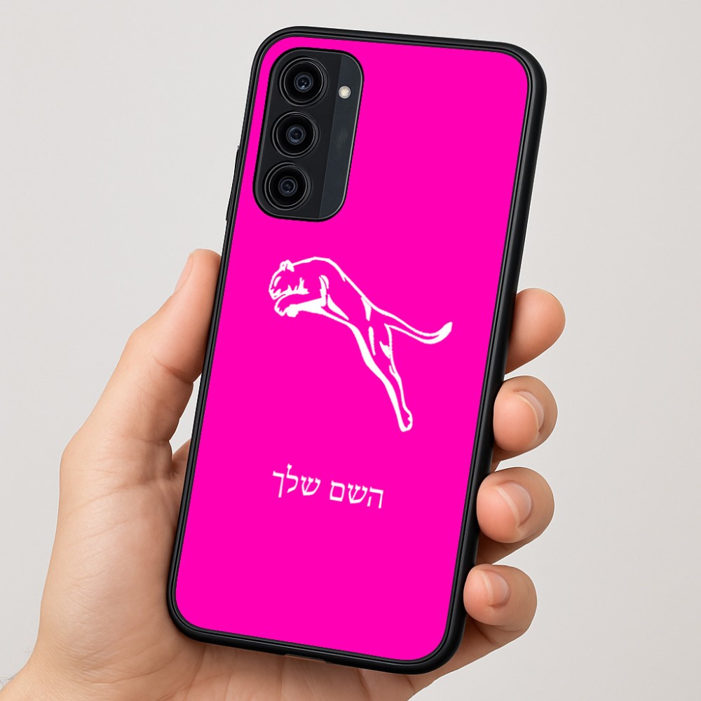 כיסוי בעיצוב אישי עם השם שלך לדגם - Motorola Moto G35 5G בעיצוב פומה