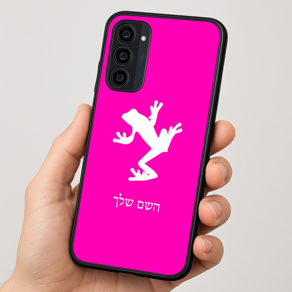 כיסוי בעיצוב אישי עם השם שלך לדגם - Motorola Moto G35 5G בעיצוב צפרדע טרופית