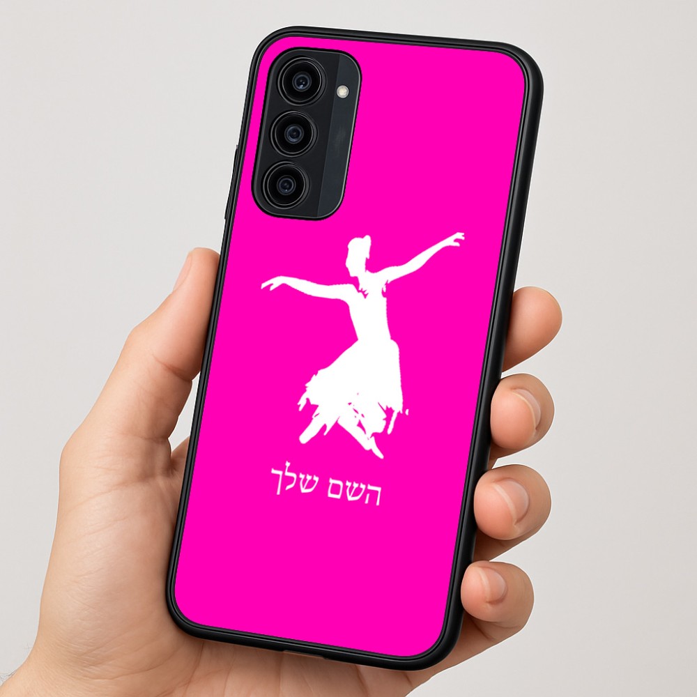 כיסוי בעיצוב אישי עם השם שלך לדגם - Motorola Moto G35 5G בעיצוב בלרינה