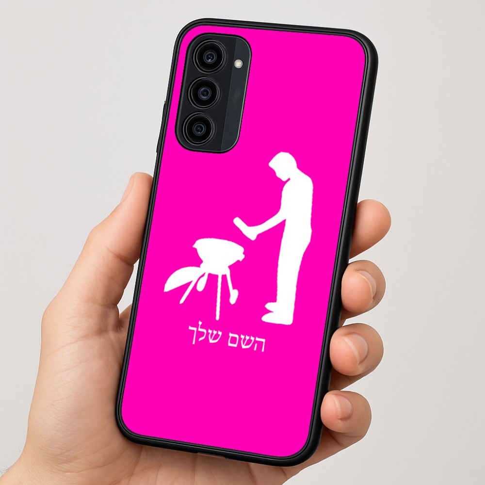 כיסוי בעיצוב אישי עם השם שלך לדגם - Motorola Moto G35 5G בעיצוב גריל ברביקיו