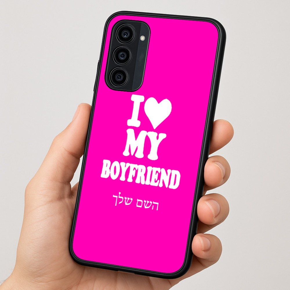 כיסוי בעיצוב אישי עם השם שלך לדגם - Motorola Moto G35 5G בעיצוב אוהבת את החבר שלי