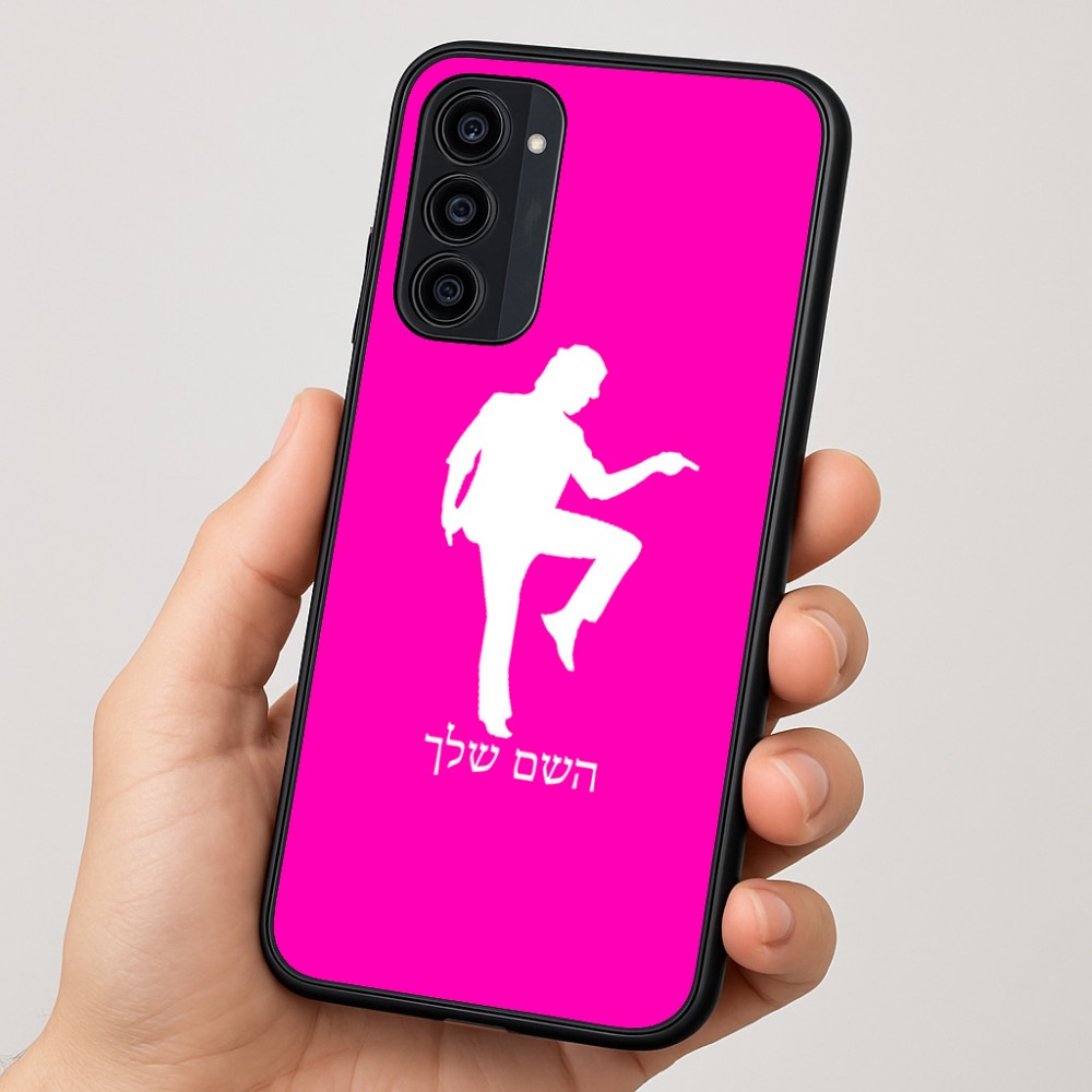 כיסוי בעיצוב אישי עם השם שלך לדגם - Motorola Moto G35 5G בעיצוב רקדן