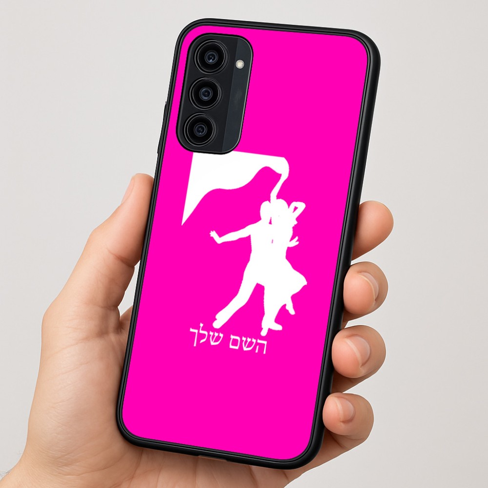כיסוי בעיצוב אישי עם השם שלך לדגם - Motorola Moto G35 5G בעיצוב אישה רוקדת עם גבר