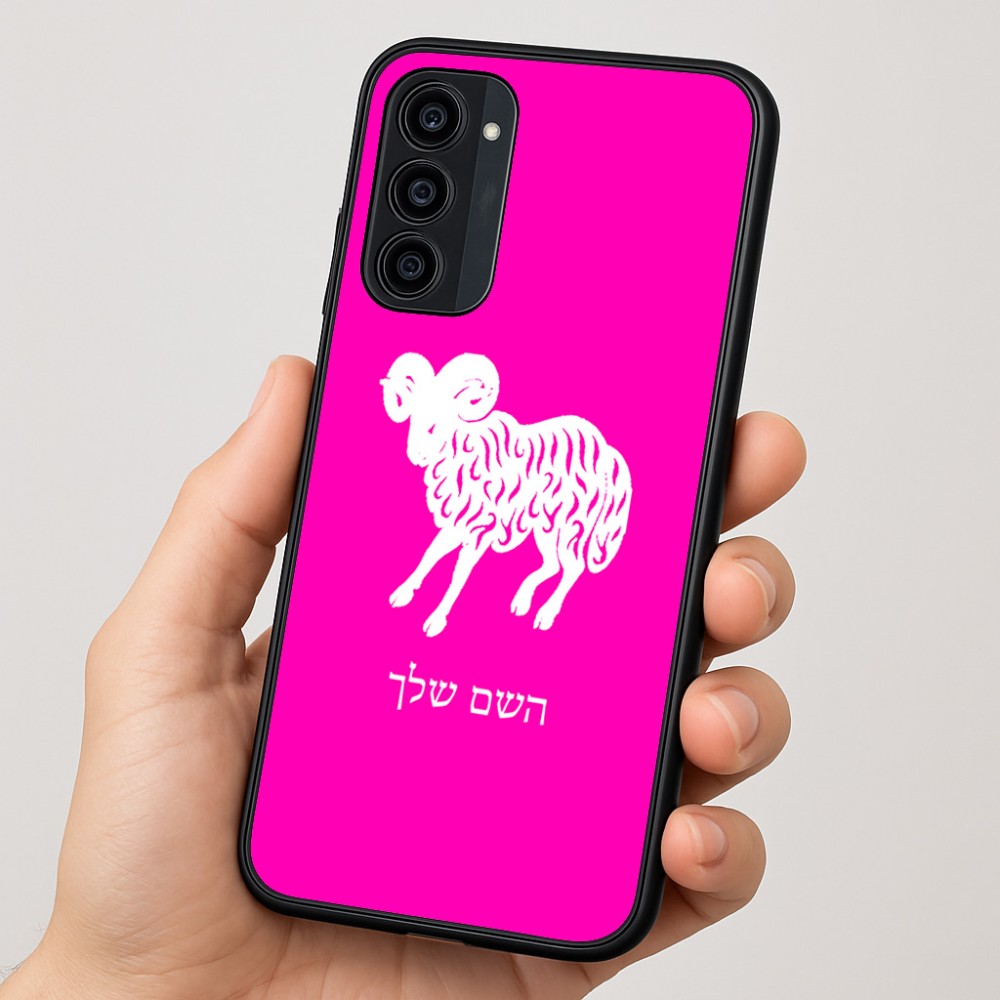 כיסוי בעיצוב אישי עם השם שלך לדגם - Motorola Moto G35 5G בעיצוב מזלות - טלה