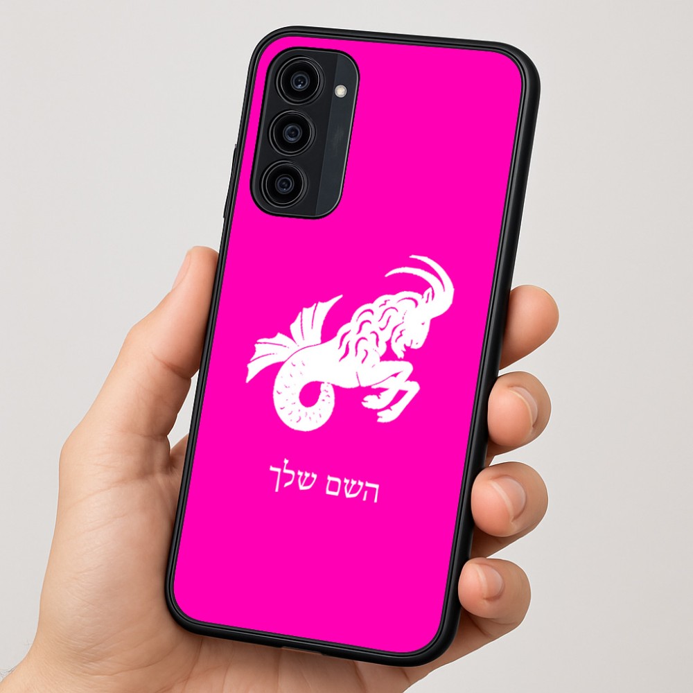 כיסוי בעיצוב אישי עם השם שלך לדגם - Motorola Moto G35 5G בעיצוב מזלות - גדי