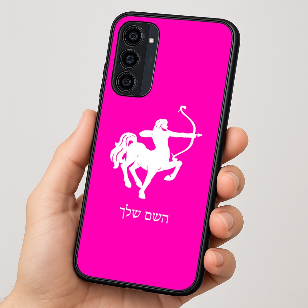 כיסוי בעיצוב אישי עם השם שלך לדגם - Motorola Moto G35 5G בעיצוב מזלות - קשת