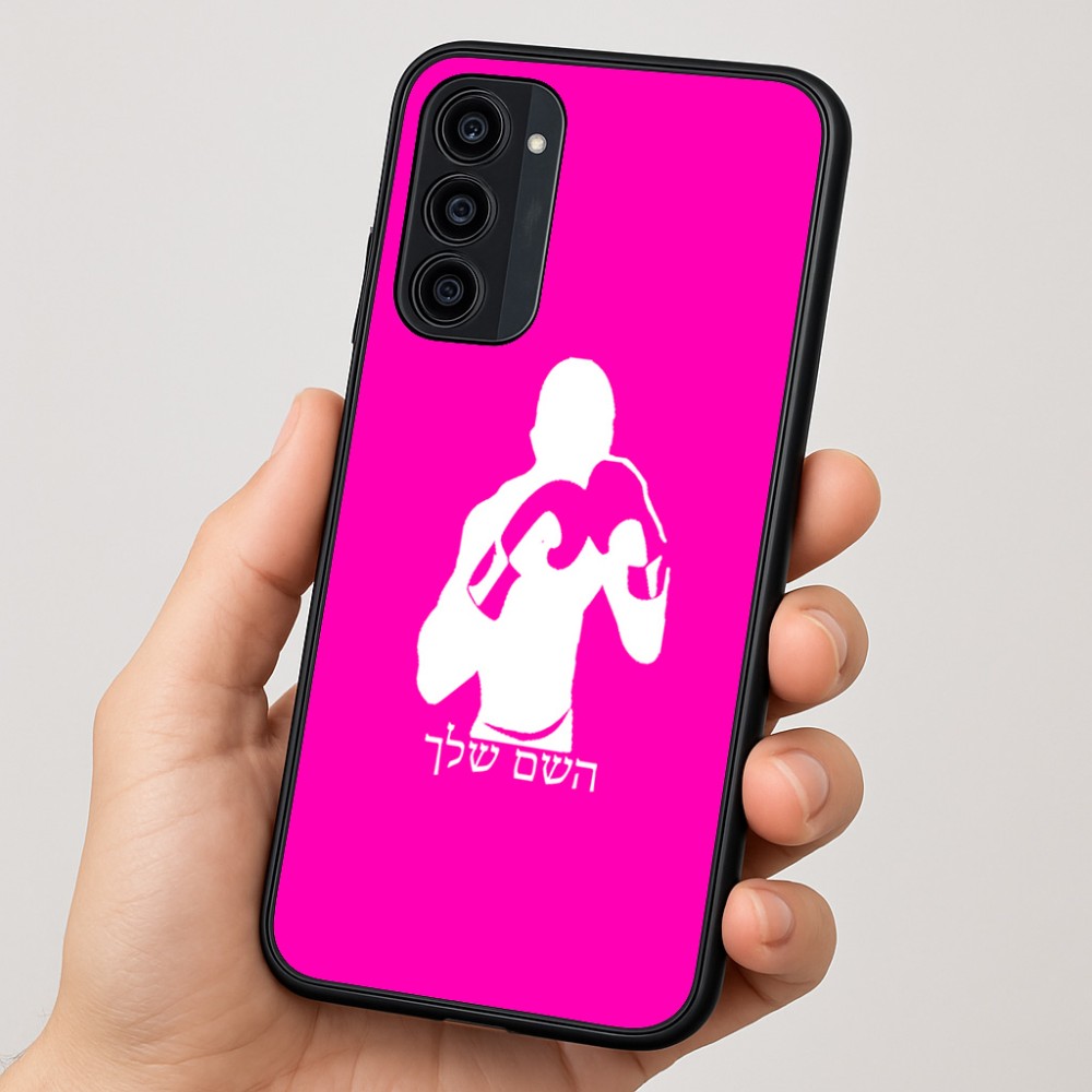 כיסוי בעיצוב אישי עם השם שלך לדגם - Motorola Moto G35 5G בעיצוב אגרוף