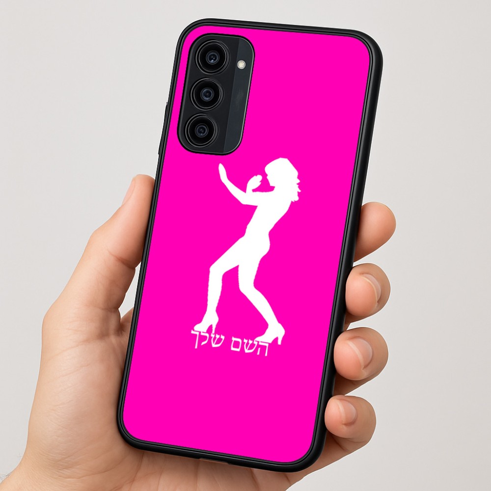 כיסוי בעיצוב אישי עם השם שלך לדגם - Motorola Moto G35 5G בעיצוב אישה מגוננת