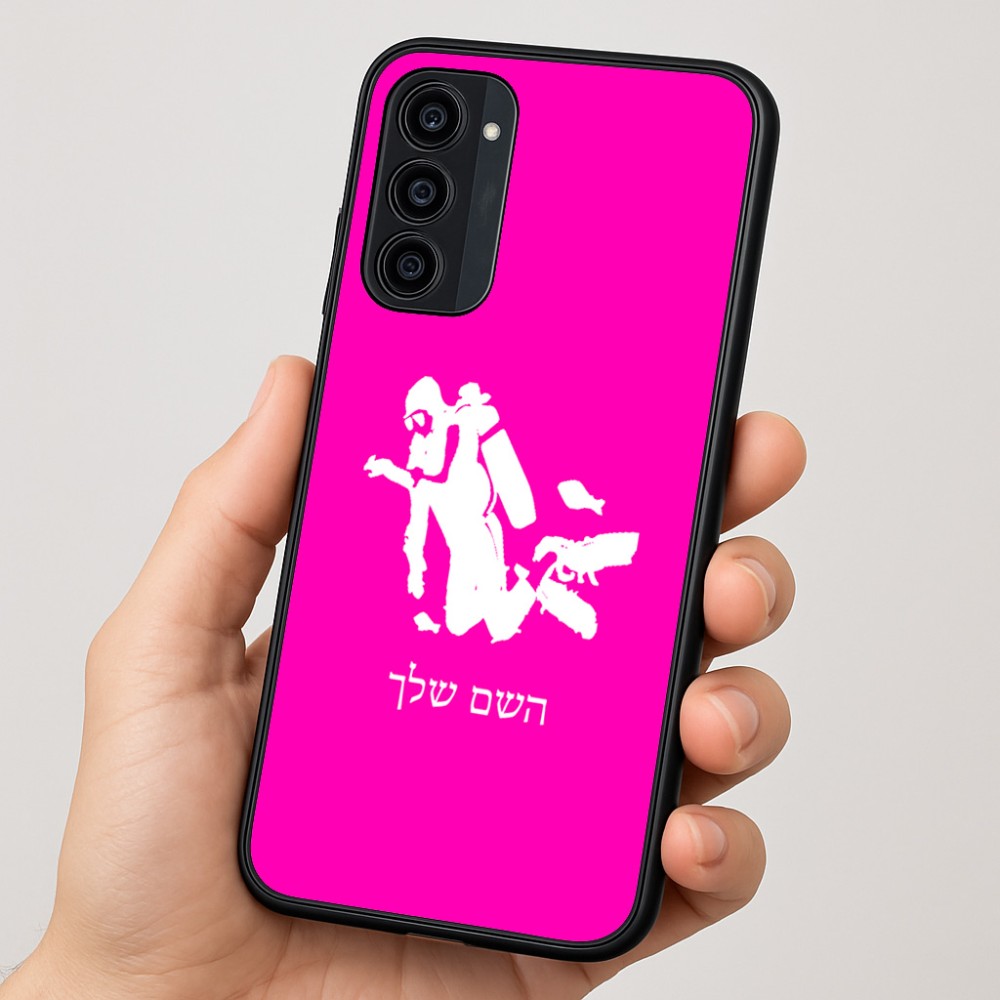 כיסוי בעיצוב אישי עם השם שלך לדגם - Motorola Moto G35 5G בעיצוב צוללן