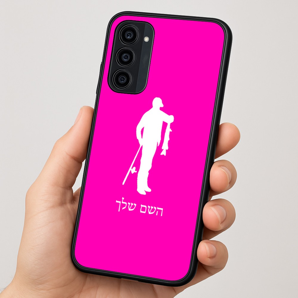 כיסוי בעיצוב אישי עם השם שלך לדגם - Motorola Moto G35 5G בעיצוב פישמן