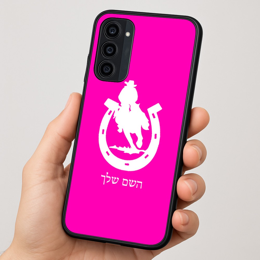 כיסוי בעיצוב אישי עם השם שלך לדגם - Motorola Moto G35 5G בעיצוב פרסה וסוס