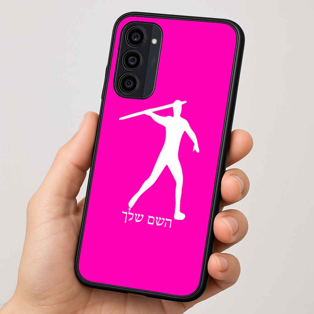 כיסוי בעיצוב אישי עם השם שלך לדגם - Motorola Moto G35 5G בעיצוב זורק כידון