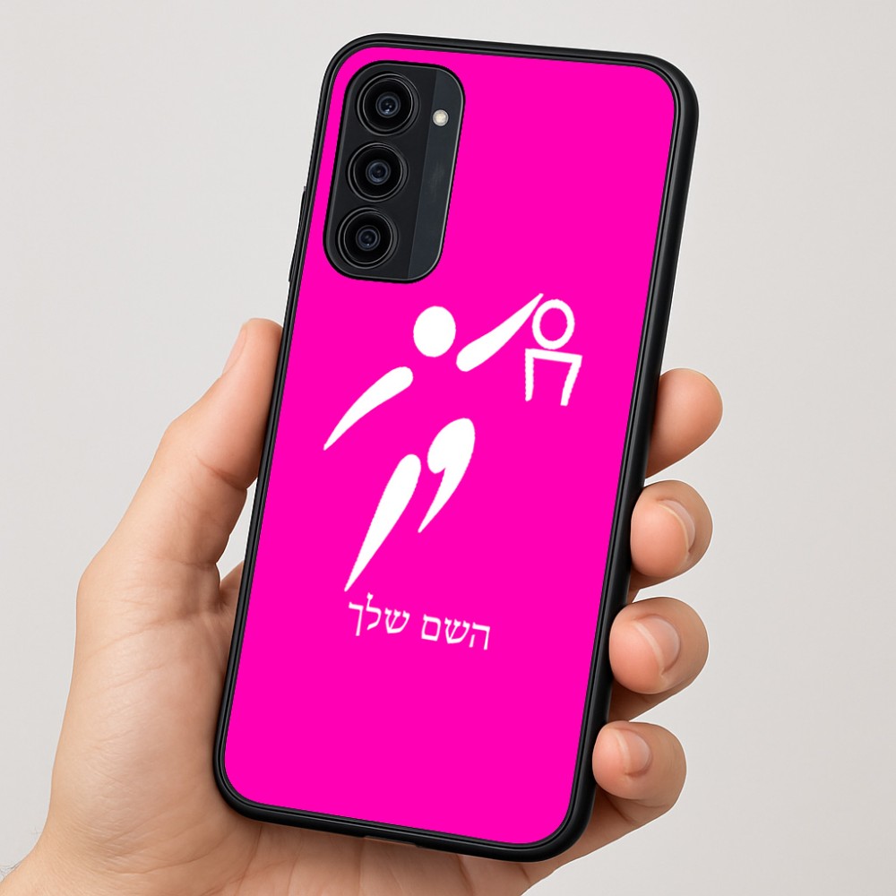 כיסוי בעיצוב אישי עם השם שלך לדגם - Motorola Moto G35 5G בעיצוב כדורסל אולימפי