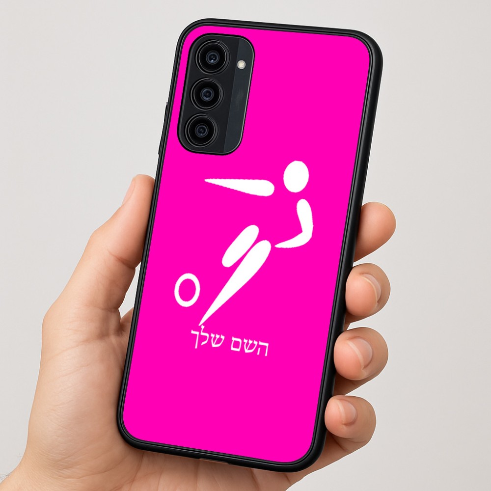 כיסוי בעיצוב אישי עם השם שלך לדגם - Motorola Moto G35 5G בעיצוב כדורגל אולימפי