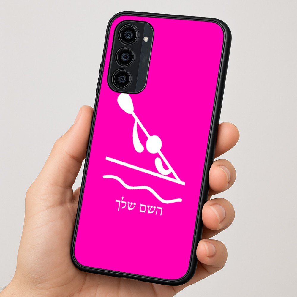 כיסוי בעיצוב אישי עם השם שלך לדגם - Motorola Moto G35 5G בעיצוב קיאק אולימפי