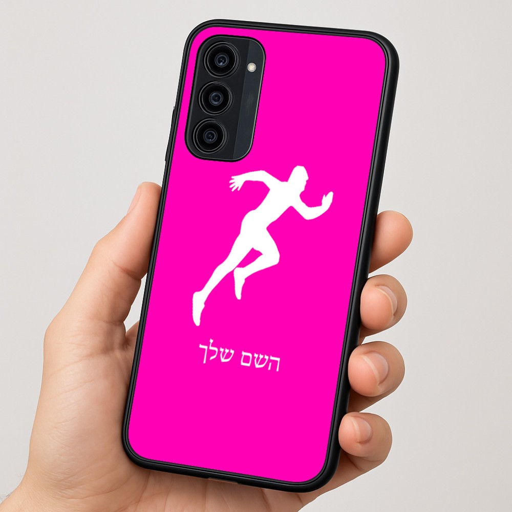 כיסוי בעיצוב אישי עם השם שלך לדגם - Motorola Moto G35 5G בעיצוב רץ
