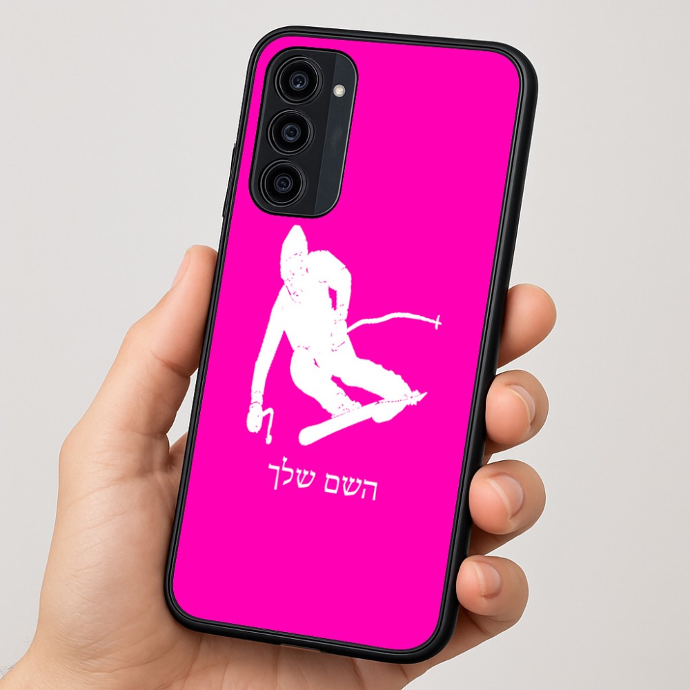כיסוי בעיצוב אישי עם השם שלך לדגם - Motorola Moto G35 5G בעיצוב סקי