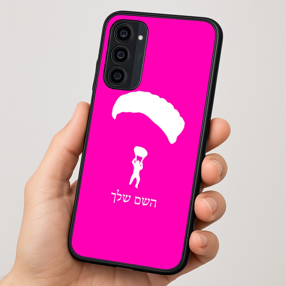 כיסוי בעיצוב אישי עם השם שלך לדגם - Motorola Moto G35 5G בעיצוב צניחה חופשית