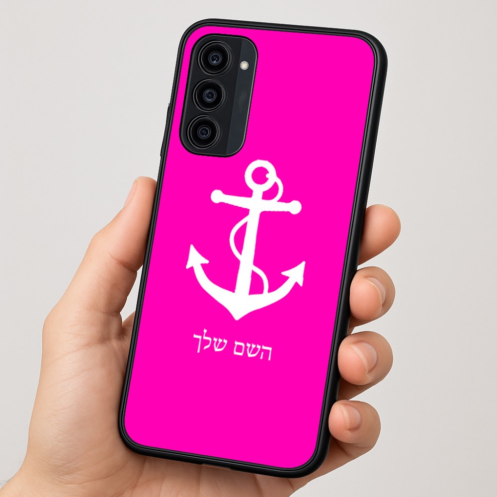 כיסוי בעיצוב אישי עם השם שלך לדגם - Motorola Moto G35 5G בעיצוב לעגן