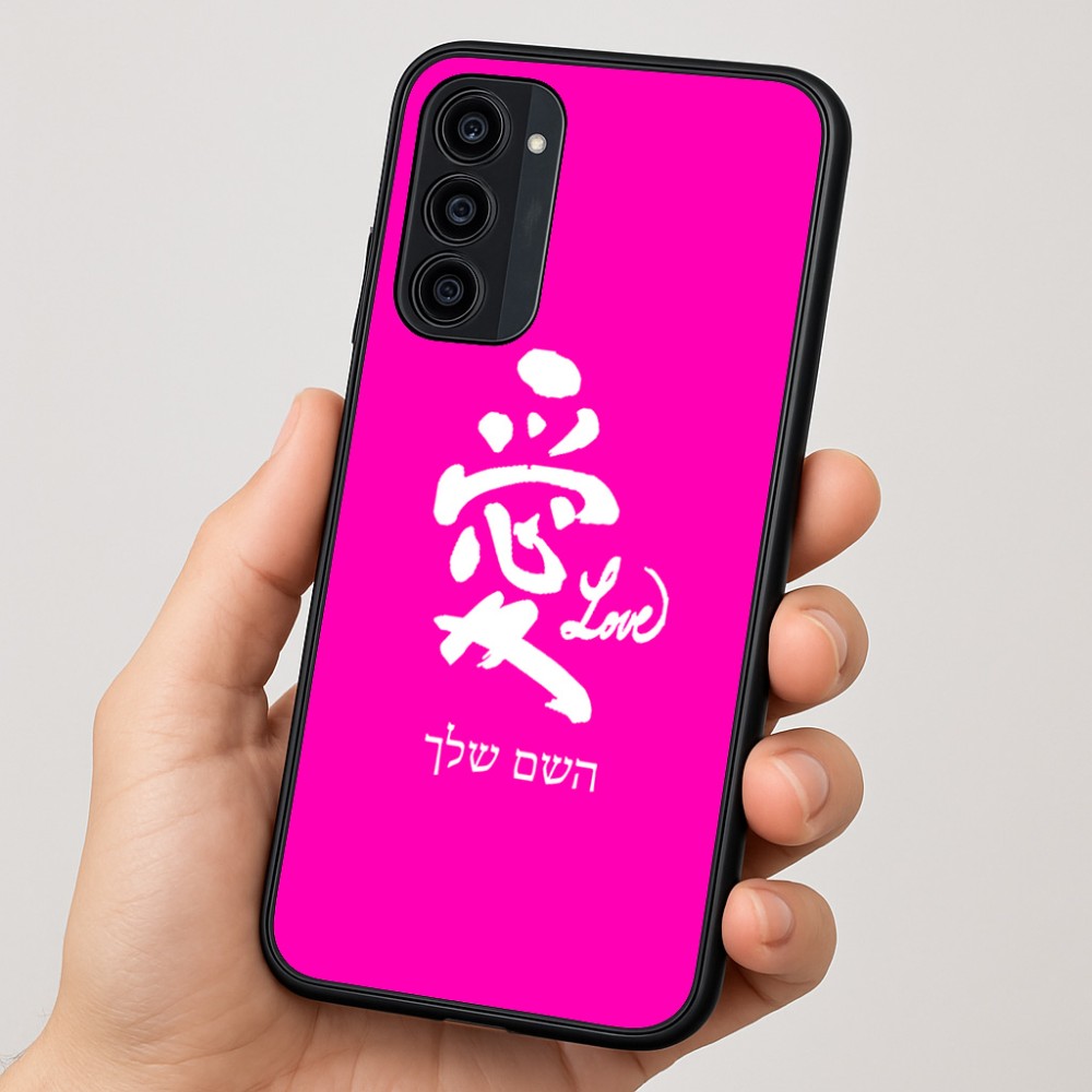 כיסוי בעיצוב אישי עם השם שלך לדגם - Motorola Moto G35 5G בעיצוב אהבה באותיות יפניות