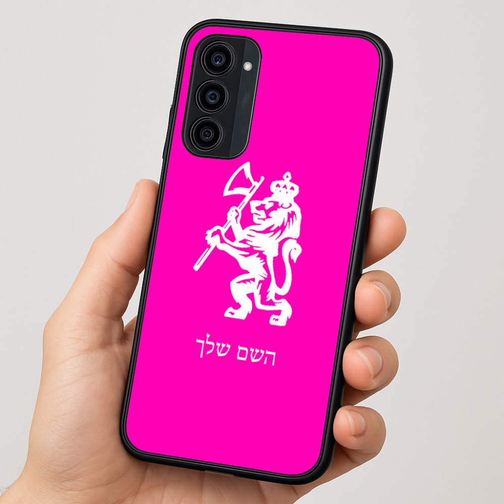 כיסוי בעיצוב אישי עם השם שלך לדגם - Motorola Moto G35 5G בעיצוב אריה