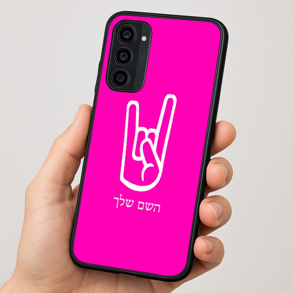 כיסוי בעיצוב אישי עם השם שלך לדגם - Motorola Moto G35 5G בעיצוב יד סלע