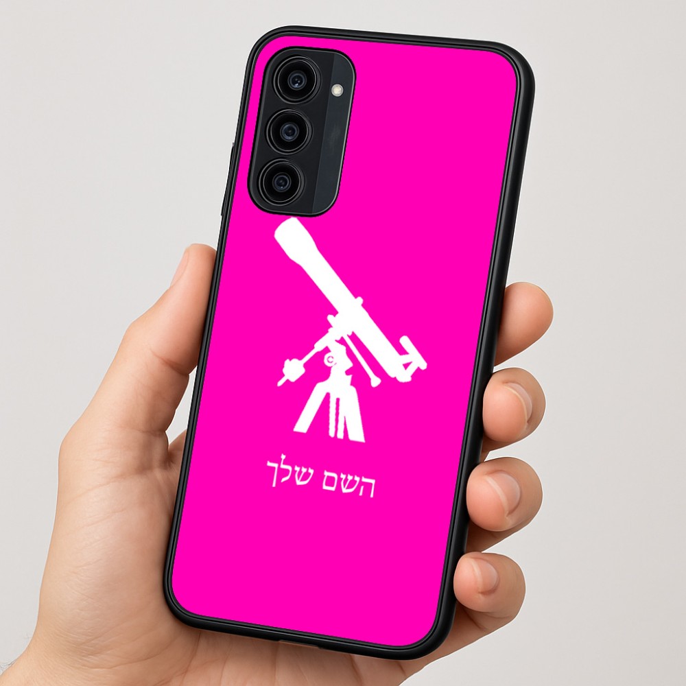 כיסוי בעיצוב אישי עם השם שלך לדגם - Motorola Moto G35 5G בעיצוב טלסקופ