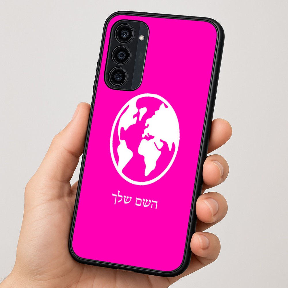 כיסוי בעיצוב אישי עם השם שלך לדגם - Motorola Moto G35 5G בעיצוב עולם
