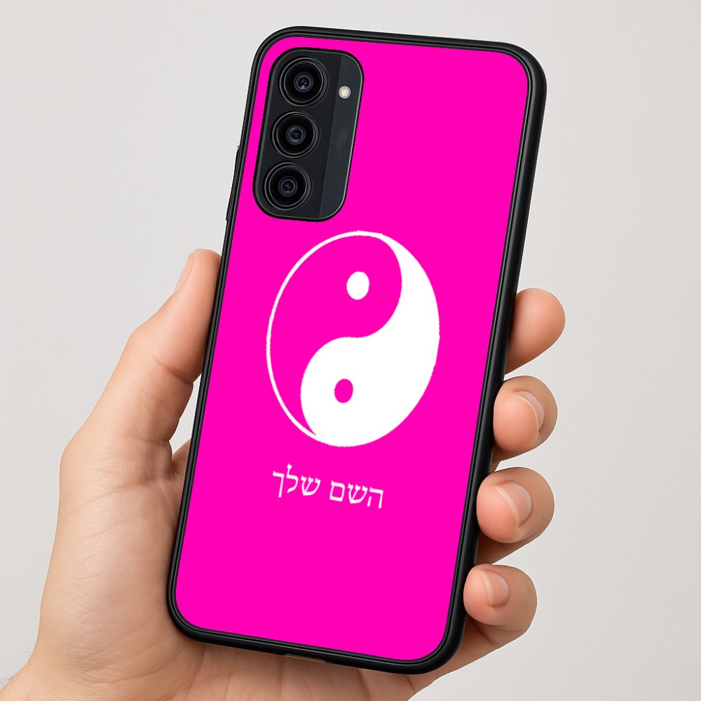כיסוי בעיצוב אישי עם השם שלך לדגם - Motorola Moto G35 5G בעיצוב סמל יינג יאנג