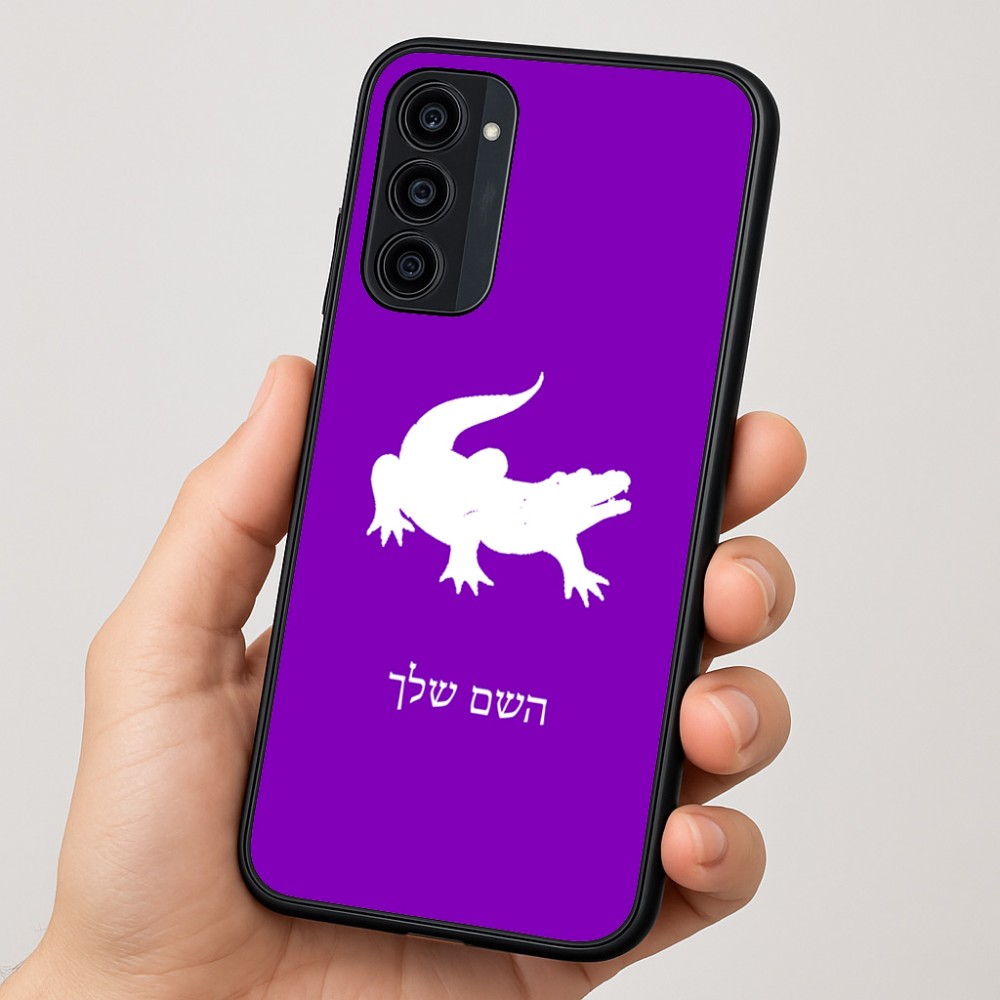 כיסוי בעיצוב אישי עם השם שלך לדגם - Motorola Moto G35 5G בעיצוב תנין