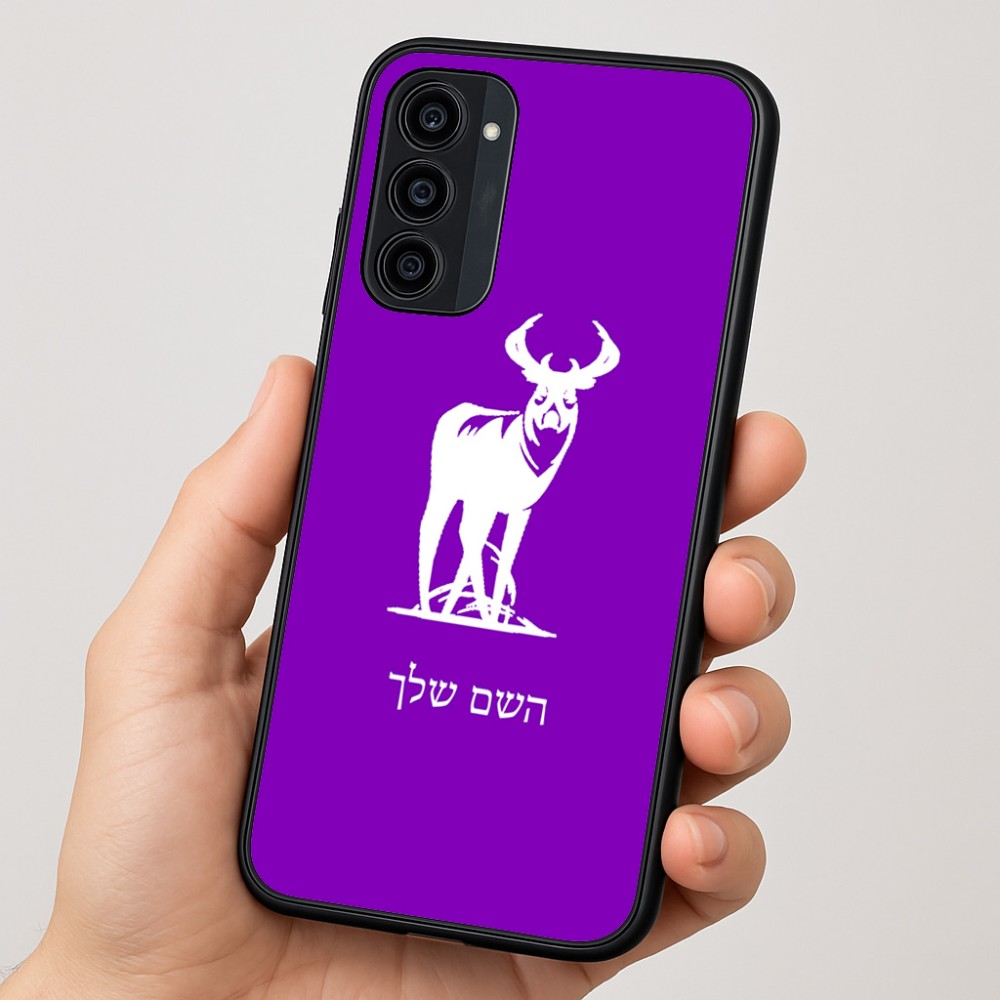 כיסוי בעיצוב אישי עם השם שלך לדגם - Motorola Moto G35 5G בעיצוב צבי