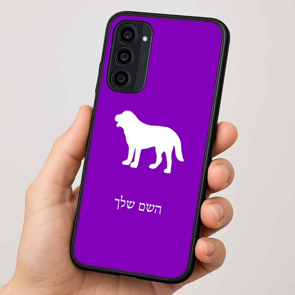 כיסוי בעיצוב אישי עם השם שלך לדגם - Motorola Moto G35 5G בעיצוב כלב