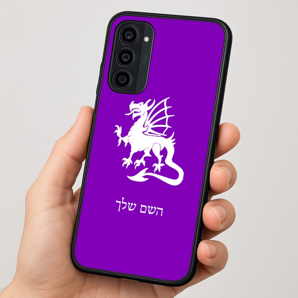 כיסוי בעיצוב אישי עם השם שלך לדגם - Motorola Moto G35 5G בעיצוב דרקון