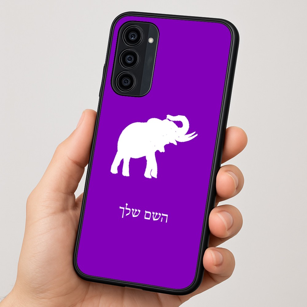 כיסוי בעיצוב אישי עם השם שלך לדגם - Motorola Moto G35 5G בעיצוב פיל