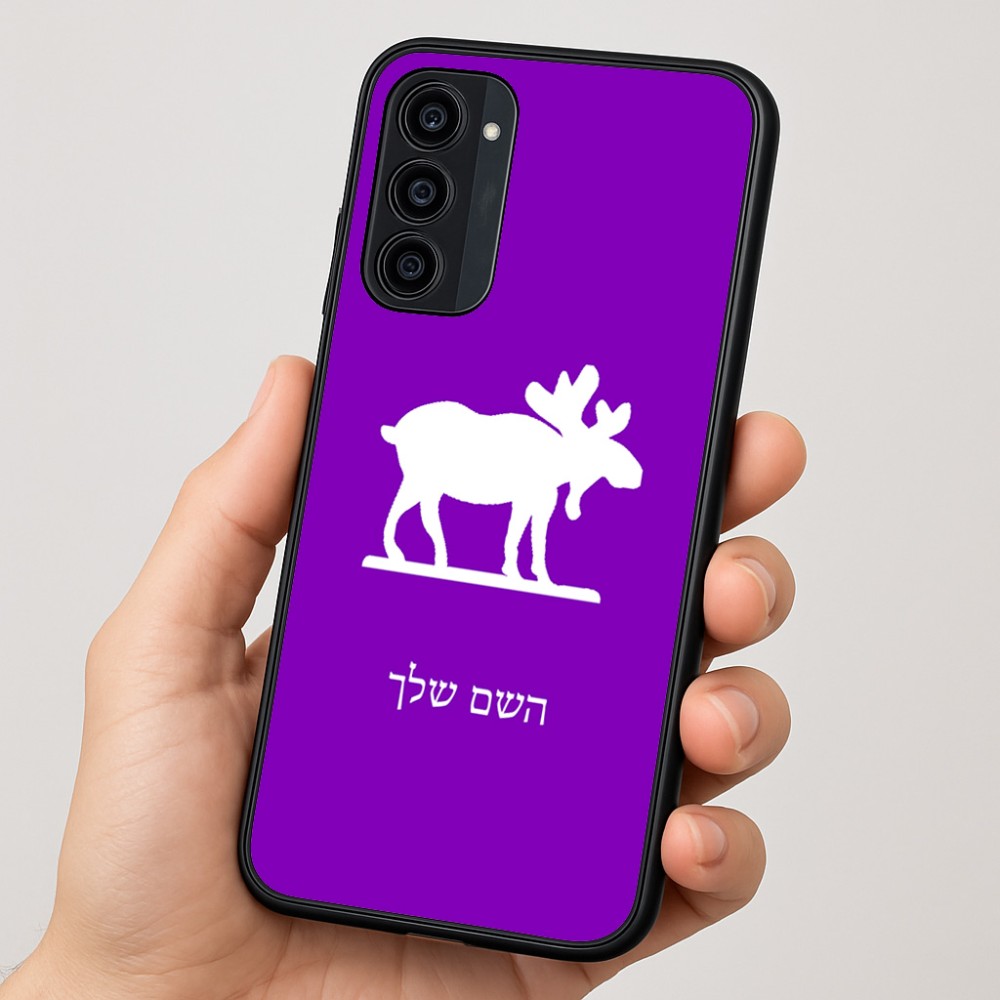 כיסוי בעיצוב אישי עם השם שלך לדגם - Motorola Moto G35 5G בעיצוב דישון