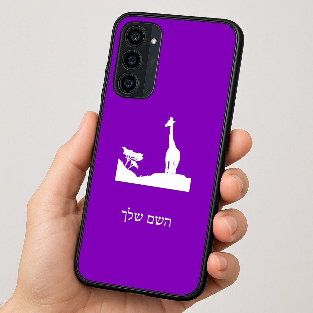 כיסוי בעיצוב אישי עם השם שלך לדגם - Motorola Moto G35 5G בעיצוב ג'ירפה באפריקה