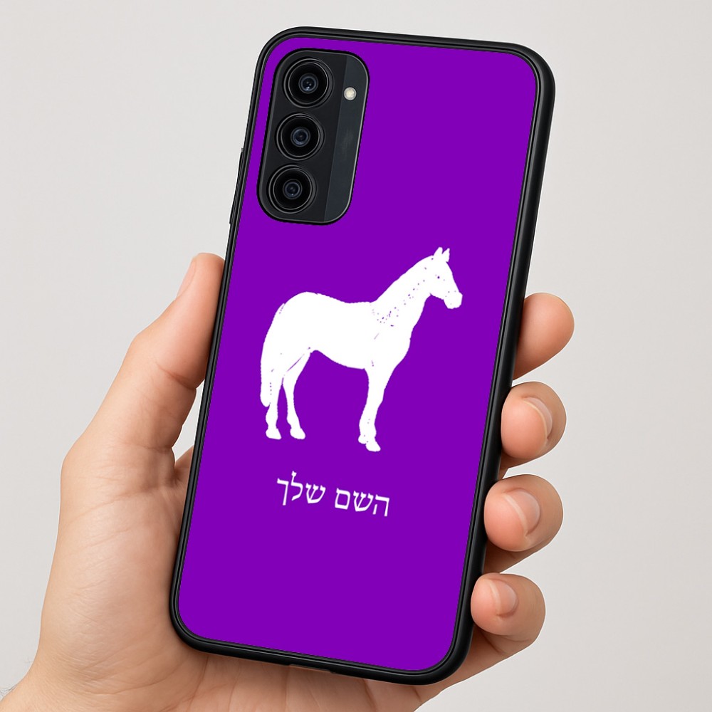 כיסוי בעיצוב אישי עם השם שלך לדגם - Motorola Moto G35 5G בעיצוב סוס