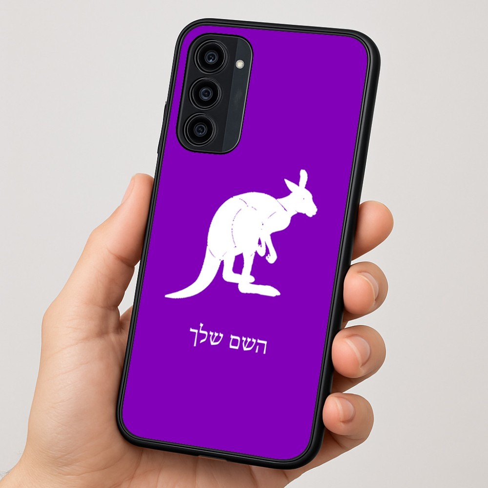 כיסוי בעיצוב אישי עם השם שלך לדגם - Motorola Moto G35 5G בעיצוב קנגורו