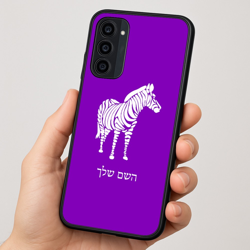 כיסוי בעיצוב אישי עם השם שלך לדגם - Motorola Moto G35 5G בעיצוב זברה